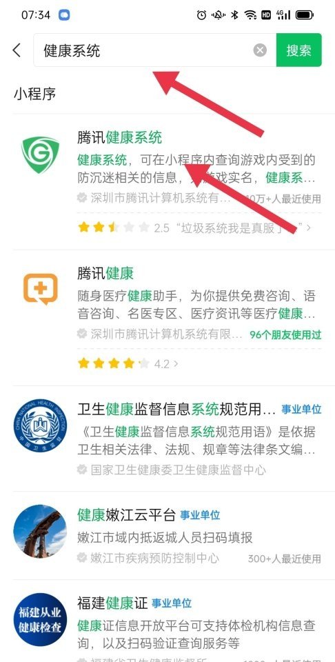 张杰感人的歌_抗击疫情逆战