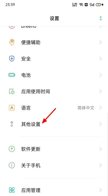 手机自带美颜功能怎么打开,手机怎么美颜