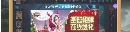 逆战普通通关给宠物箱子吗_逆战所有宠物都给箱子吗