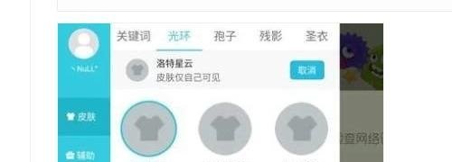 阴阳师手游怎么改虚拟定位 阴阳师修改虚拟定位方法,原神行者副本攻略