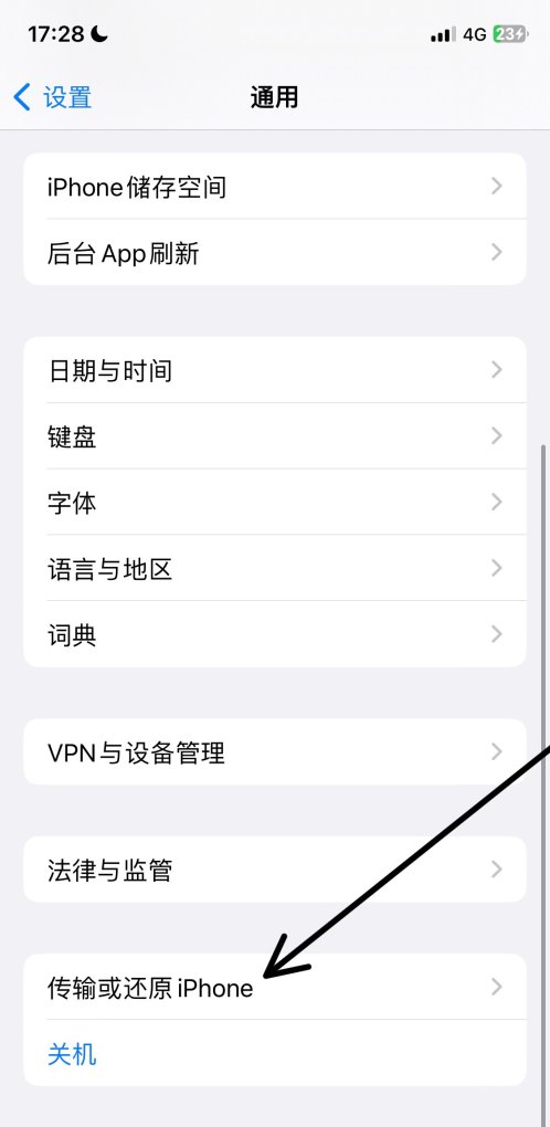 苹果手机换内屏最便宜多少,苹果手机换屏