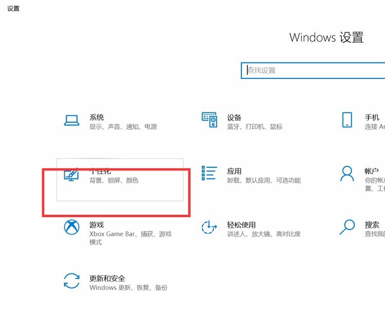 电脑待机怎么解除待机，取消电脑待机