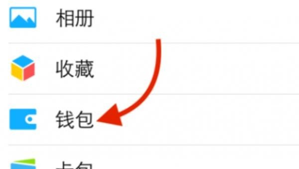 如何利用微信充值游戏点券，王者荣耀怎么用微信充值