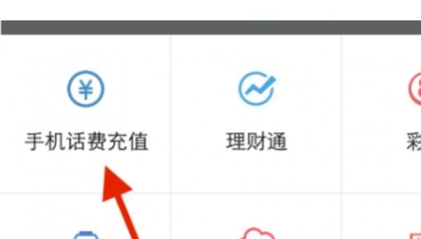 如何利用微信充值游戏点券，王者荣耀怎么用微信充值