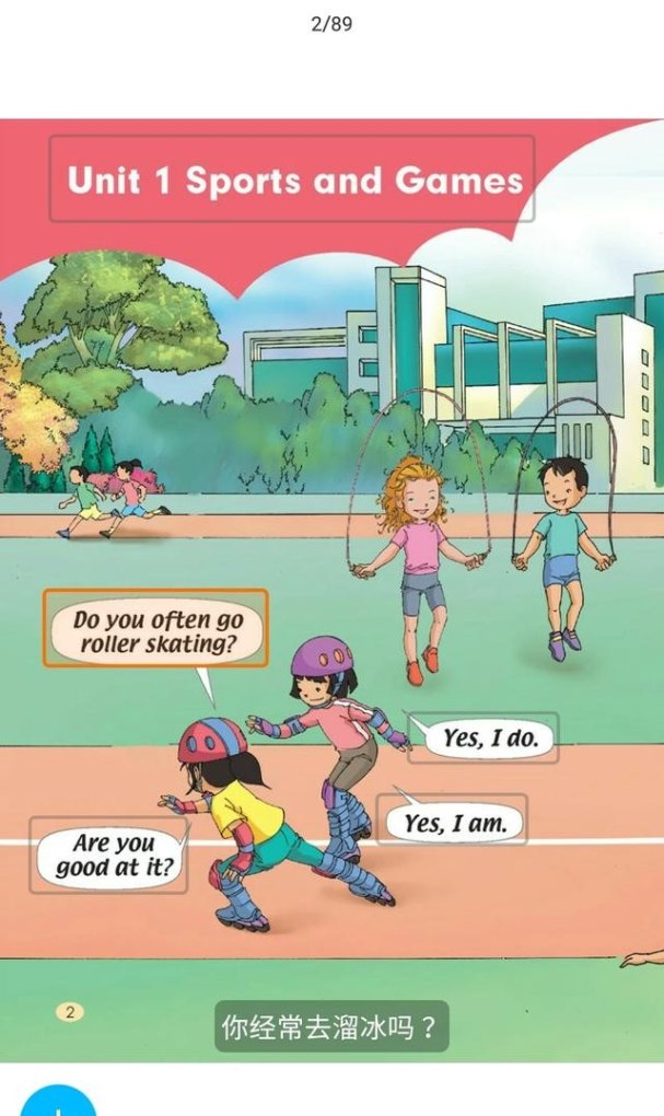 四年级如何背英语快速，小学四年级英语听力mp3