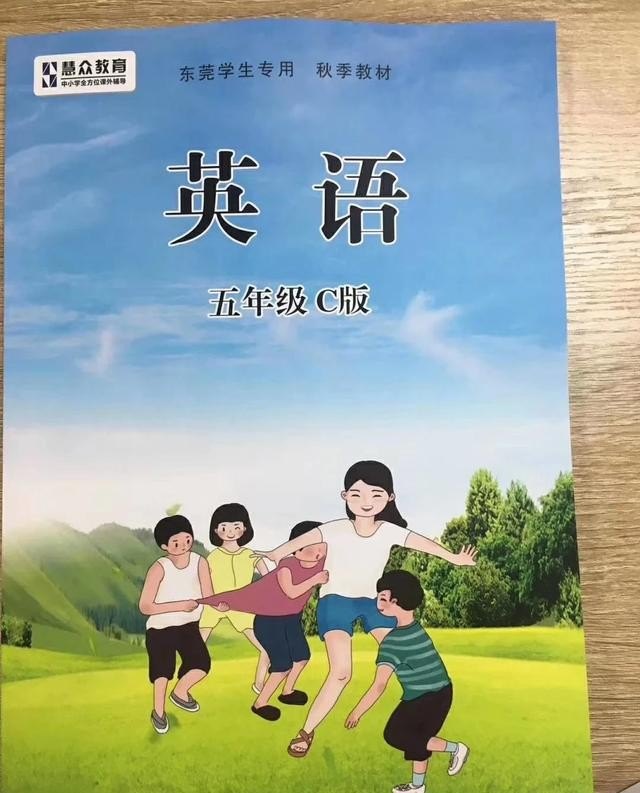 四年级如何背英语快速，小学四年级英语听力mp3