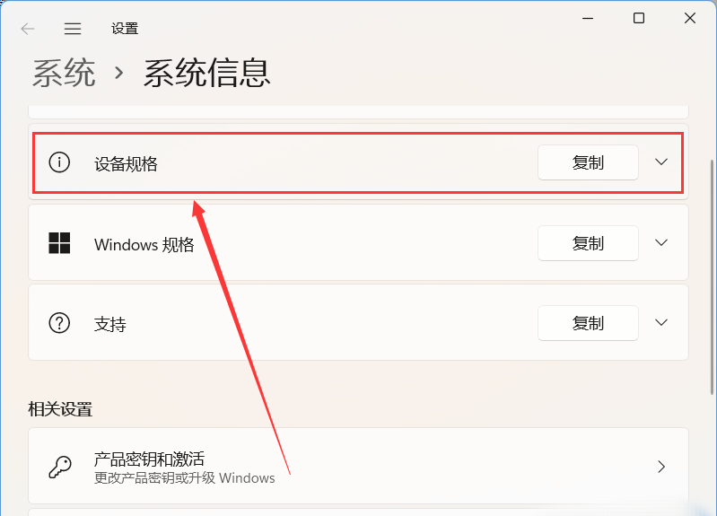电脑内存怎么查_怎么看电脑内存多少GB