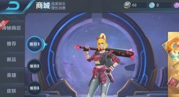 王者荣耀蓝、紫星币如何获得？怎么兑换星元皮肤_王者主页装扮获取条件