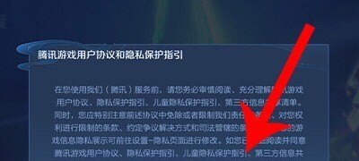 地下城与勇士韩服古街,地下城与勇士韩服古街