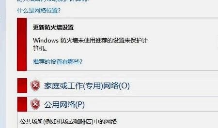 如何实现两台电脑文件共享,两台电脑如何共享