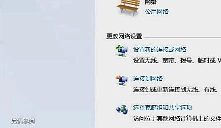 如何实现两台电脑文件共享,两台电脑如何共享