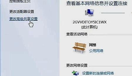 如何实现两台电脑文件共享,两台电脑如何共享