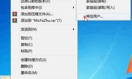 如何实现两台电脑文件共享,两台电脑如何共享
