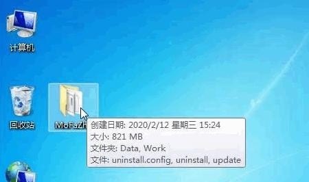 如何实现两台电脑文件共享,两台电脑如何共享
