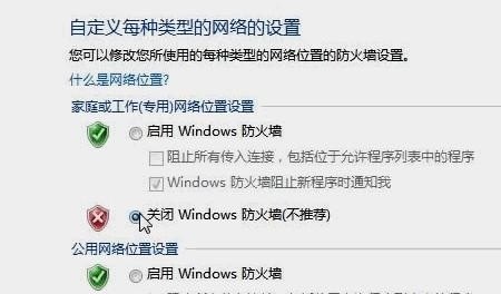 如何实现两台电脑文件共享,两台电脑如何共享