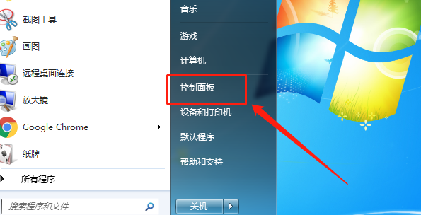 如何实现两台电脑文件共享,两台电脑如何共享