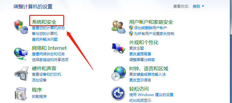 如何实现两台电脑文件共享,两台电脑如何共享