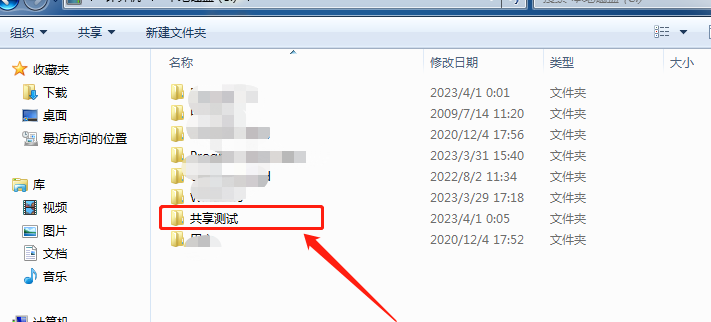 如何实现两台电脑文件共享,两台电脑如何共享