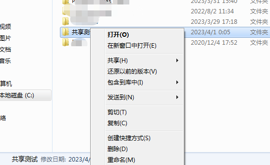 如何实现两台电脑文件共享,两台电脑如何共享