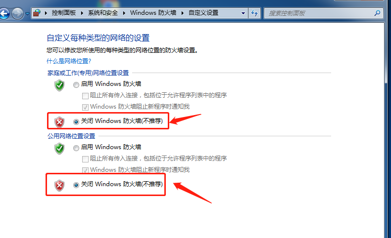 如何实现两台电脑文件共享,两台电脑如何共享