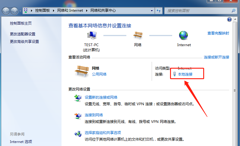 如何实现两台电脑文件共享,两台电脑如何共享