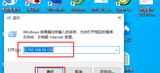 如何实现两台电脑文件共享,两台电脑如何共享