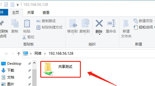 如何实现两台电脑文件共享,两台电脑如何共享