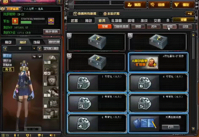 cf如何快速刷迷你冰龙,穿越火线深渊冰龙怎么玩