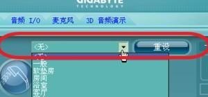 电脑有回声解决方法_电脑声音驱动坏了。怎么办
