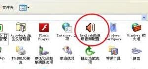 电脑有回声解决方法_电脑声音驱动坏了。怎么办