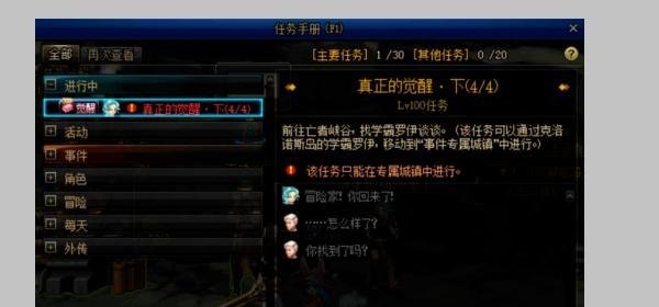 dota2 sli 决赛,dota2 sli 决赛