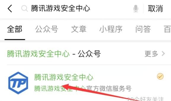 我的DNF号老被盗该怎么办_DNF游戏币被盗如何找回