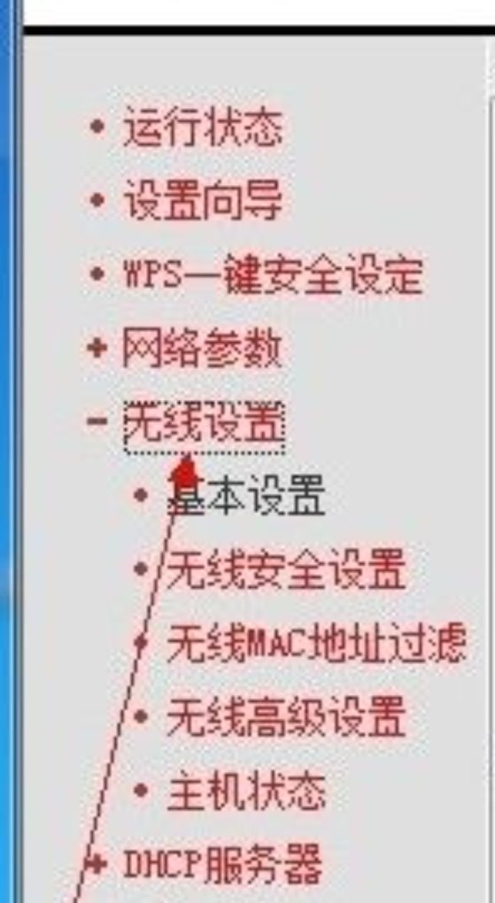 路由器密码忘了怎么办_家里路由器密码忘记现在连接不上怎么找回密码