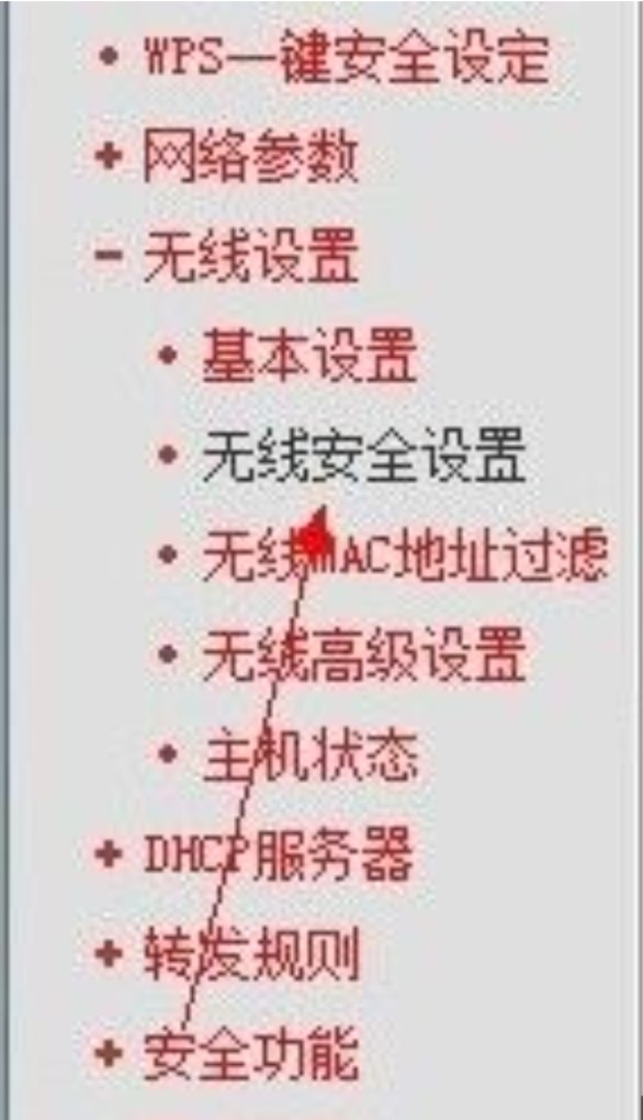 路由器密码忘了怎么办_家里路由器密码忘记现在连接不上怎么找回密码