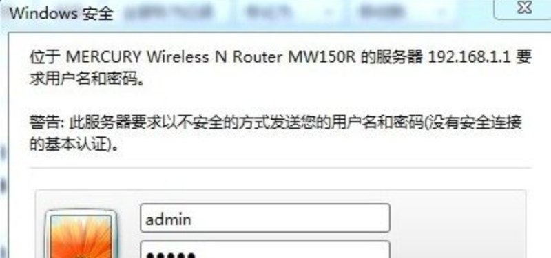 路由器密码忘了怎么办_家里路由器密码忘记现在连接不上怎么找回密码