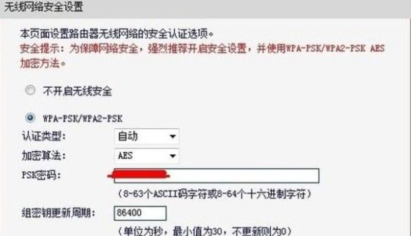 路由器密码忘了怎么办_家里路由器密码忘记现在连接不上怎么找回密码
