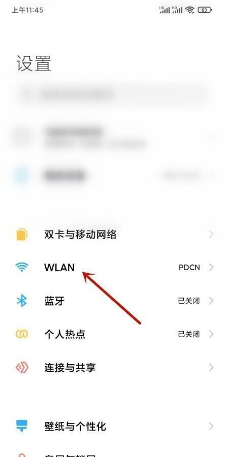 路由器密码忘了怎么办_家里路由器密码忘记现在连接不上怎么找回密码