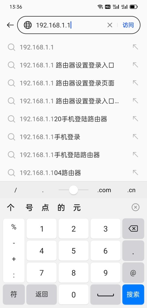 路由器密码忘了怎么办_家里路由器密码忘记现在连接不上怎么找回密码