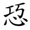 厦门说什么方言的_厦门闽南话前后左右怎样说