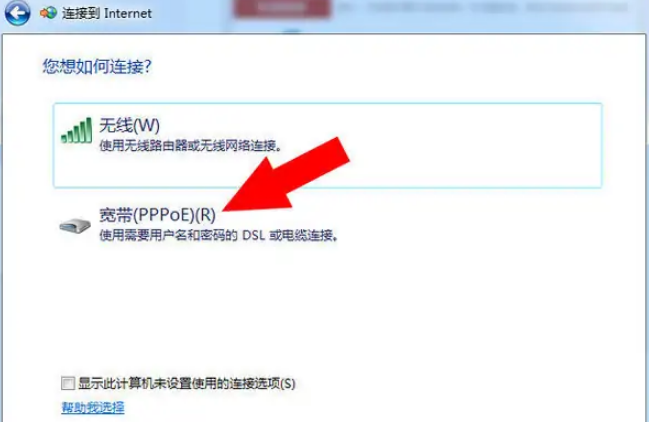 电脑怎么连wifi宽带,电脑怎样连接宽带