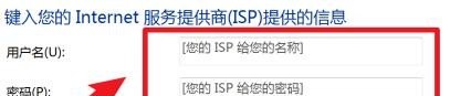电脑怎么连wifi宽带,电脑怎样连接宽带