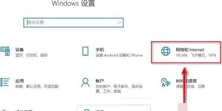 电脑怎么连wifi宽带,电脑怎样连接宽带