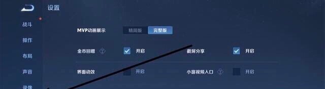 逆战雷藏的故事,逆战的事迹