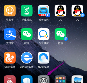 手机亮度太低了怎么调高_手机亮度如何调整