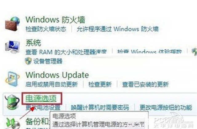电脑屏幕太暗看不清怎么调亮度_电脑显示器亮度怎么调