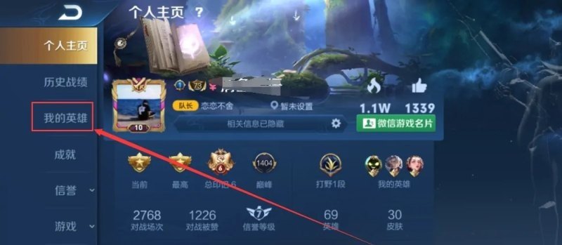 将夜等级划分,地下城与勇士挑战等级划分