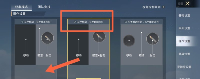 吃鸡怎么单挑好友_和平精英隐藏玩家怎样设置