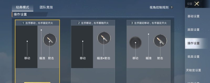 吃鸡怎么单挑好友_和平精英隐藏玩家怎样设置