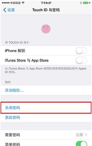 iphone越狱和没越狱有啥区别,越狱苹果手机