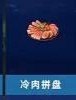 原神怎么吃药伤害最高,原神高伤害攻略